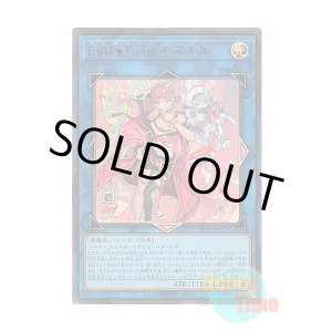 画像: 日本語版 SLF1-JP079 Evil★Twin Ki-sikil【Alternate Art】 Evil★Twin キスキル【イラスト違い】 (ウルトラレア)