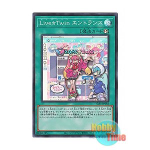 画像: 日本語版 SLF1-JP082 Live☆Twin Home Live☆Twin エントランス (スーパーレア)