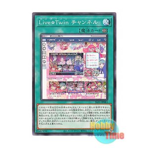画像: 日本語版 SLF1-JP083 Live☆Twin Channel Live☆Twin チャンネル (ノーマル)