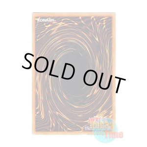 画像: 日本語版 SLF1-JP091 Sky Cavalry Centaurea 神騎セイントレア (シークレットレア)