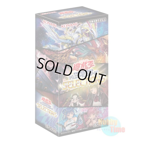 画像1: ★ ボックス ★日本語版 Selection 5 セレクション5