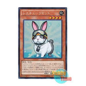 画像: 日本語版 TRC1-JP020 Rescue Rabbit レスキューラビット (コレクターズレア)