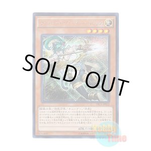 画像: 日本語版 TRC1-JP022 Felis, Lightsworn Archer ライトロード・アーチャー フェリス (シークレットレア)