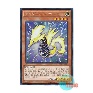 画像: 日本語版 TRC1-JP027 Thunder Sea Horse サンダー・シーホース (コレクターズレア)
