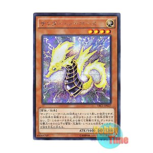 画像: 日本語版 TRC1-JP027 Thunder Sea Horse サンダー・シーホース (シークレットレア)