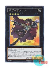 画像: 日本語版 TRC1-JP037 Gagaga Cowboy ガガガガンマン (コレクターズレア)