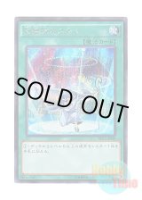 画像: 日本語版 TRC1-JP040 Summoner's Art 召喚師のスキル (シークレットレア)