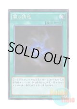 画像: 日本語版 TRC1-JP042 Allure of Darkness 闇の誘惑 (コレクターズレア)