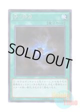 画像: 日本語版 TRC1-JP042 Allure of Darkness 闇の誘惑 (シークレットレア)