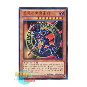 画像: 日本語版 15AY-JPC02 Dark Magician of Chaos 混沌の黒魔術師 (ウルトラレア)