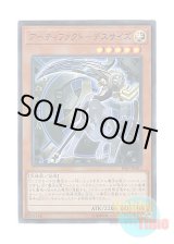 画像: 日本語版 19SP-JP601 Artifact Scythe アーティファクト－デスサイズ (スーパーレア)