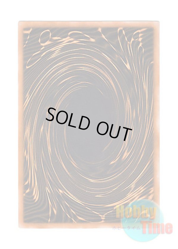 画像2: ★ 3種類セット ★日本語版 GBI-001 Slifer the Sky Dragon オシリスの天空竜 & GBI-002 Obelisk the Tormentor オベリスクの巨神兵 & GBI-003 The Winged Dragon of Ra ラーの翼神竜 (シークレットレア)