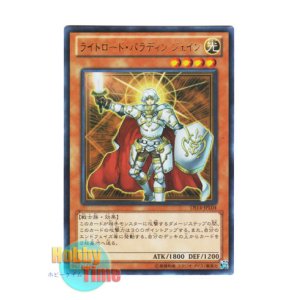 画像: 日本語版 DS14-JPL04 Jain, Lightsworn Paladin ライトロード・パラディン ジェイン (ウルトラレア)