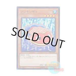 画像: 日本語版 17TP-JP201 Tin Goldfish ブリキンギョ (スーパーレア)