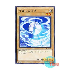 画像: 日本語版 17TP-JP208 Mystical Shine Ball 神聖なる球体 (ノーマル)
