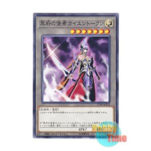 画像: 日本語版 17TP-JP215 Emissary of Darkness Token 冥府の使者カイエントークン (ノーマル)