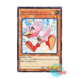 画像: 日本語版 AT09-JP006 Sonic Chick ロードランナー (ノーマル)