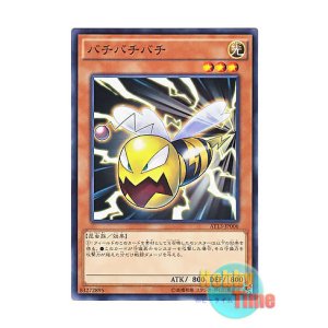 画像: 日本語版 AT13-JP006 Bachibachibachi バチバチバチ (ノーマル)