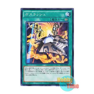 画像: 日本語版 AT17-JP006 Boss Rush ボスラッシュ (ノーマル)