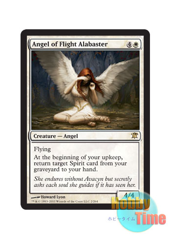 画像1: 英語版 ISD-EN002 Angel of Flight Alabaster 空翔ける雪花石の天使 (白/レア)