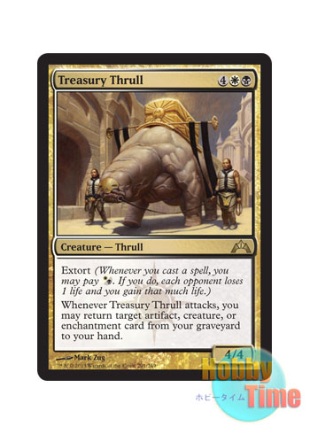 画像1: 英語版 GTC-EN201 Treasury Thrull 宝庫のスラル (多色：金/レア)