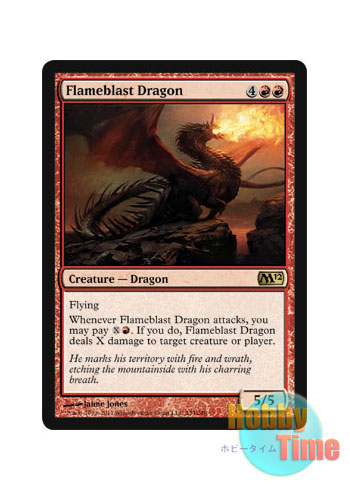 画像1: 英語版 M12-EN133 Flameblast Dragon 炎破のドラゴン (赤/レア)