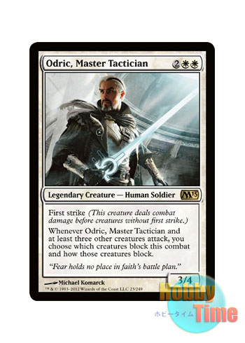 画像1: 英語版 M13-EN023 Odric, Master Tactician 熟練の戦術家、オドリック (白/レア)