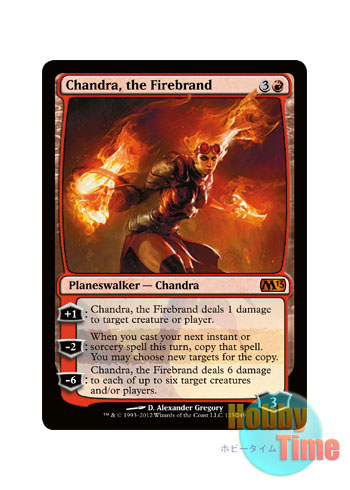 画像1: 英語版 M13-EN123 Chandra, the Firebrand 炬火のチャンドラ (赤/神話レア)
