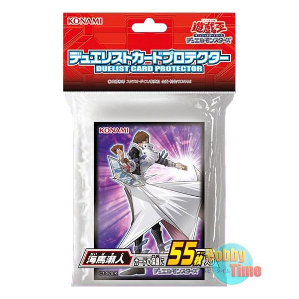 画像1: 日本語版 カードスリーブ 2016 海馬瀬人 【55枚入り】