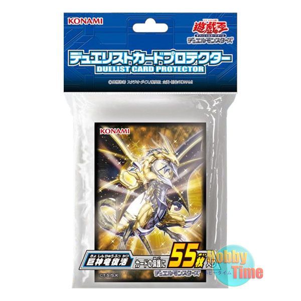 画像1: 日本語版 カードスリーブ 2016 巨神竜復活 【55枚入り】