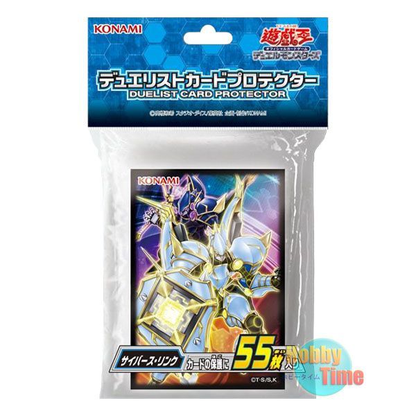 画像1: 日本語版 カードスリーブ 2017 サイバース・リンク 【55枚入り】