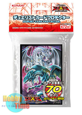 画像1: 日本語版 カードスリーブ 2013 ブルーアイズ 【70枚入り】