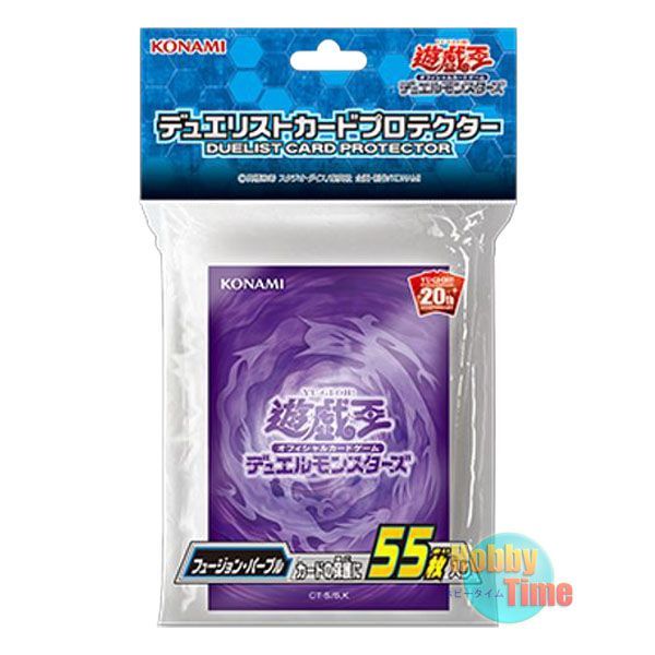 日本語版 カードスリーブ 2018 フュージョン・パープル 【55枚入り】