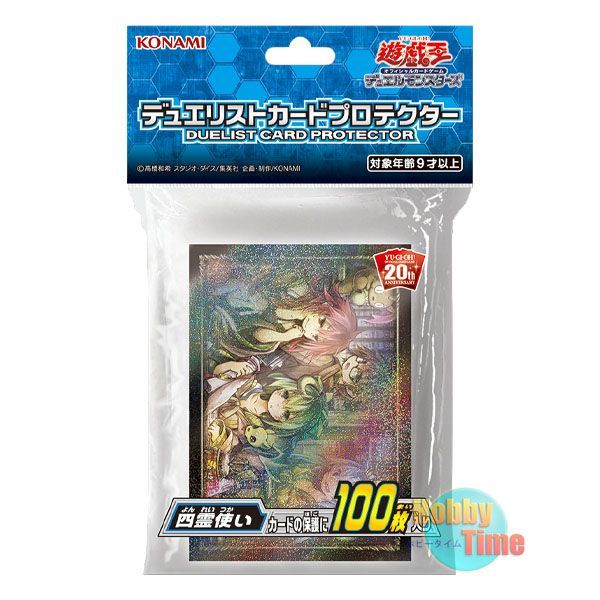 画像1: 日本語版 カードスリーブ 2019 四霊使い 【100枚入り】