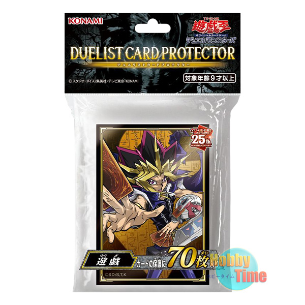 画像1: 日本語版 カードスリーブ 2023 遊戯 【70枚入り】