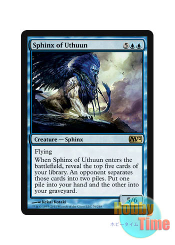 英語版 M12-EN076 Sphinx of Uthuun ウスーンのスフィンクス (青/レア)