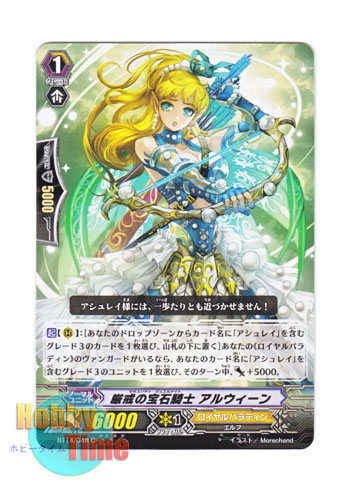 ヴァンガード　専用 カルティエ Cartier ブローチ アントルラセ C2 2C ピンブローチ 安全