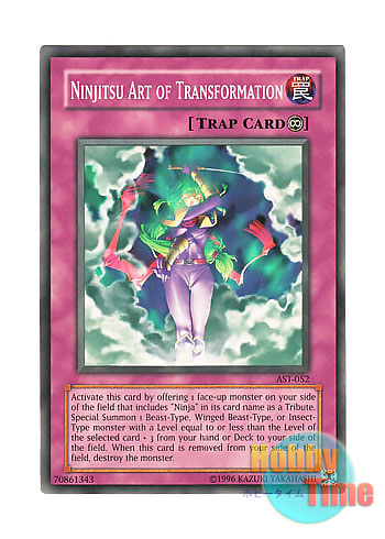 画像1: 英語版 AST-052 Ninjitsu Art of Transformation 忍法 変化の術 (ノーマル) Unlimited