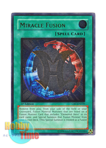 英語版 CRV-EN039 Miracle Fusion ミラクル・フュージョン (レリーフレア) 1st Edition