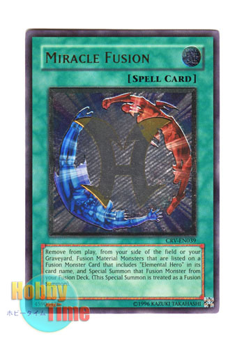 英語版 CRV-EN039 Miracle Fusion ミラクル・フュージョン (レリーフレア) Unlimited