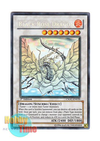 英語版 CSOC-EN039 Black Rose Dragon ブラック・ローズ・ドラゴン (ホログラフィックレア) 1st Edition