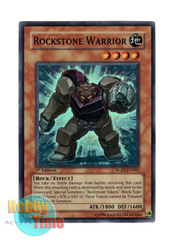 画像1: 英語版 RGBT-EN001 Rockstone Warrior ロックストーン・ウォリアー (スーパーレア) 1st Edition