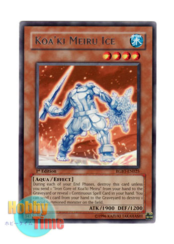 画像1: 英語版 RGBT-EN025 Koa'ki Meiru Ice コアキメイル・アイス (レア) 1st Edition