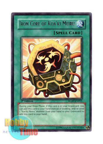 画像1: 英語版 RGBT-EN055 Iron Core of Koa'ki Meiru コアキメイルの鋼核 (レア) 1st Edition