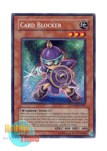 画像1: 英語版 ANPR-EN093 Card Blocker カードブロッカー (シークレットレア) Unlimited