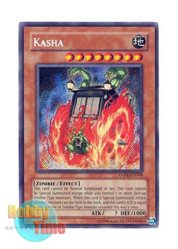 画像1: 英語版 ANPR-EN098 Kasha 火車 (シークレットレア) Unlimited