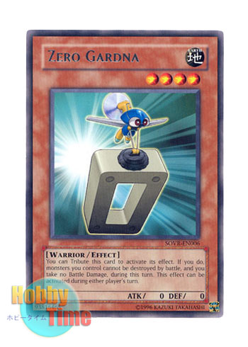 画像1: 英語版 SOVR-EN006 Zero Gardna ゼロ・ガードナー (レア) Unlimited