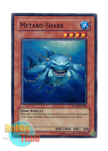 画像1: 英語版 SOVR-EN086 Metabo - Shark メタボ・シャーク (スーパーレア) Unlimited