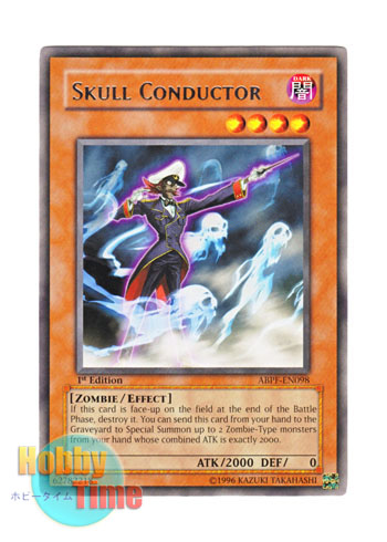 画像1: 英語版 ABPF-EN098 Skull Conductor スカル・コンダクター (レア) 1st Edition