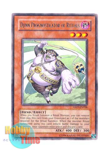 画像1: 英語版 ABPF-EN038 Djinn Prognosticator of Rituals 儀式魔人プレコグスター (レア) Unlimited